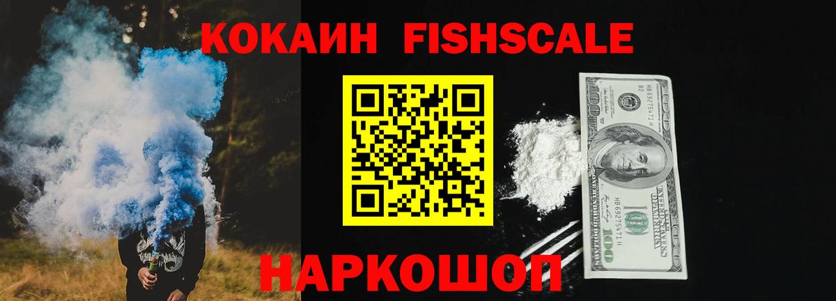 КОКАИН Columbia Кириши