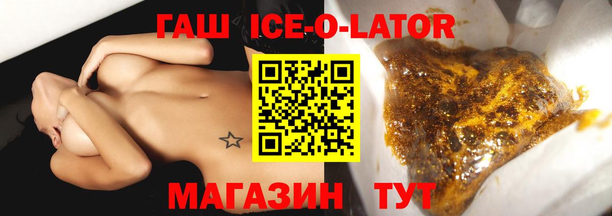 ГАШ хэш Кириши