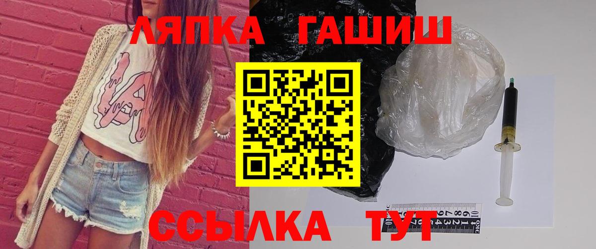 ГАШИШ гашик  ГАШ гарик  Вход с VPN  Кириши 