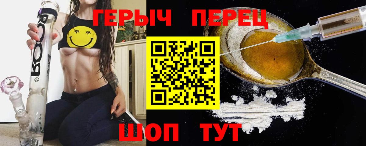 Кириши  Героин герыч  Вход с VPN 