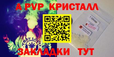 мефедрон VHQ Конаково