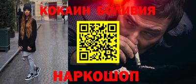 героин Комсомольск-на-Амуре
