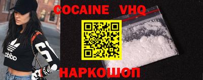мефедрон VHQ Конаково