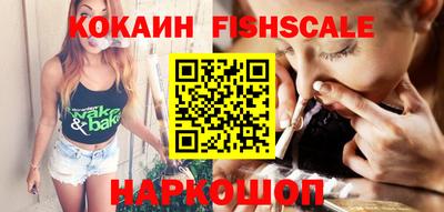 героин Комсомольск-на-Амуре