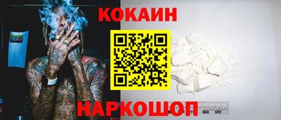 героин Комсомольск-на-Амуре