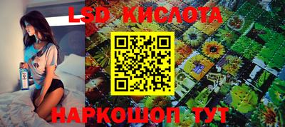 героин Комсомольск-на-Амуре