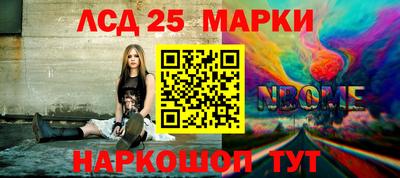 героин Комсомольск-на-Амуре