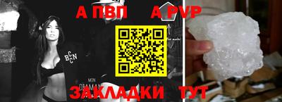 героин Комсомольск-на-Амуре