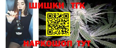 мефедрон VHQ Конаково