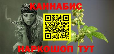 мефедрон VHQ Конаково
