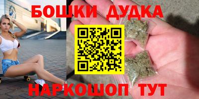 героин Комсомольск-на-Амуре