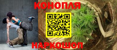 мефедрон VHQ Конаково