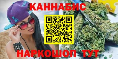 мефедрон VHQ Конаково