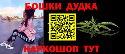 мефедрон VHQ Конаково