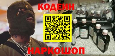 мефедрон VHQ Конаково
