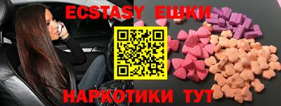 мефедрон VHQ Конаково