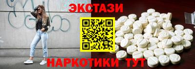 героин Комсомольск-на-Амуре