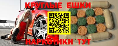 героин Комсомольск-на-Амуре