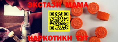хмурый Коммунар