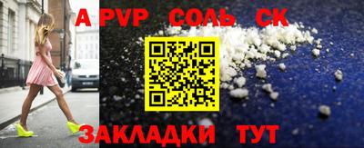 мефедрон VHQ Конаково