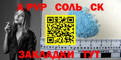 героин Комсомольск-на-Амуре