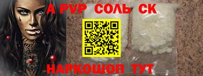 героин Комсомольск-на-Амуре