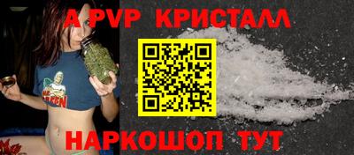 мефедрон VHQ Конаково