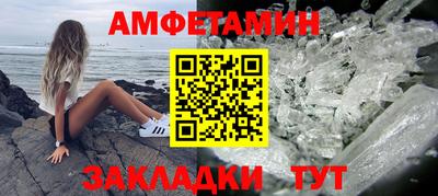 героин Комсомольск-на-Амуре