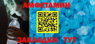 мефедрон VHQ Конаково