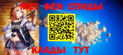 мефедрон VHQ Конаково
