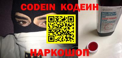 хмурый Коммунар