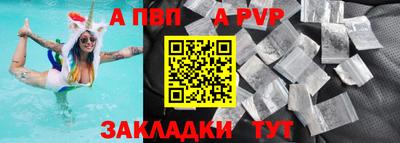 героин Комсомольск-на-Амуре