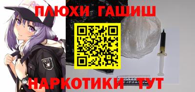 мефедрон VHQ Конаково