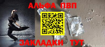 мефедрон VHQ Конаково