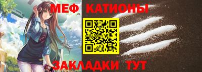 мефедрон VHQ Конаково