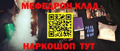 героин Комсомольск-на-Амуре