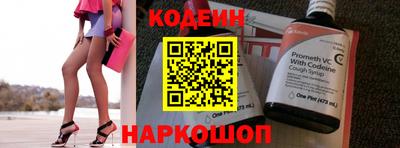 героин Комсомольск-на-Амуре