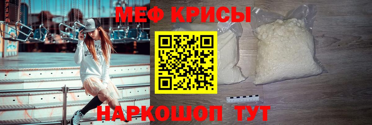 Кириши  Мефедрон 4 MMC  Меф  Вход с VPN  Меф  МЯУ-МЯУ мяу мяу 