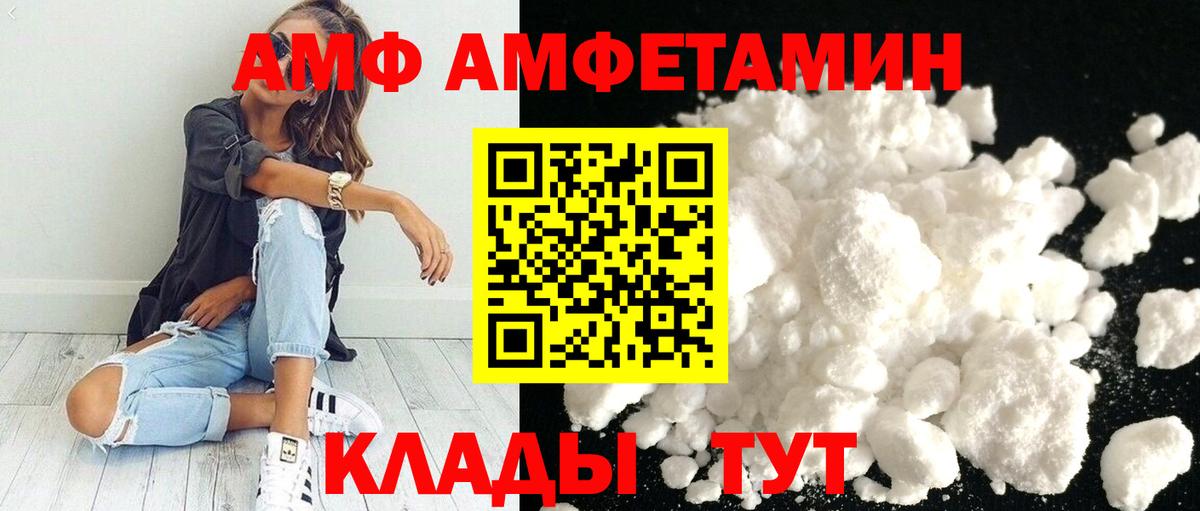 МЕТАМФЕТАМИН винт  Вход с VPN  Кириши 