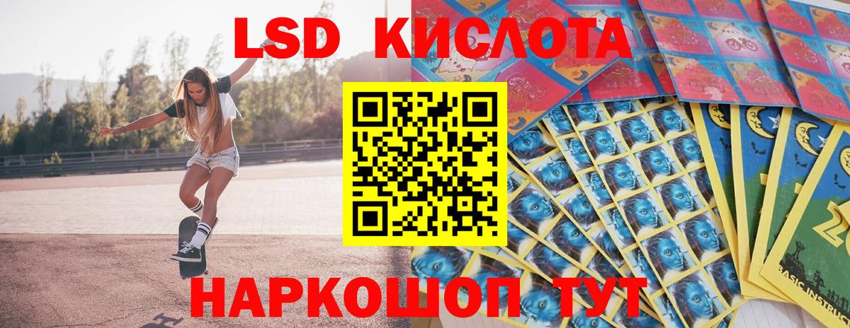 Наркотические марки 1500мкг Кириши